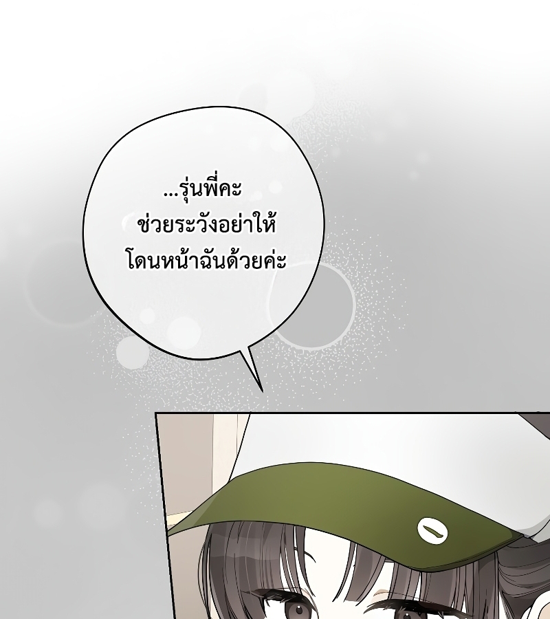 หน้า 115