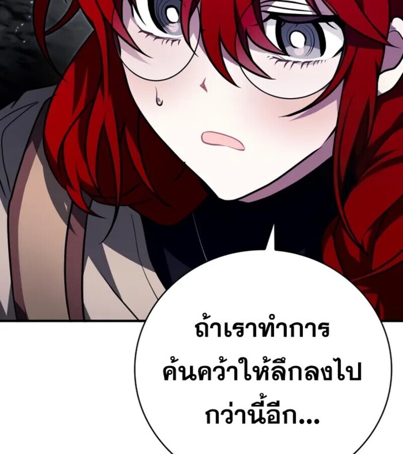 หน้า 115