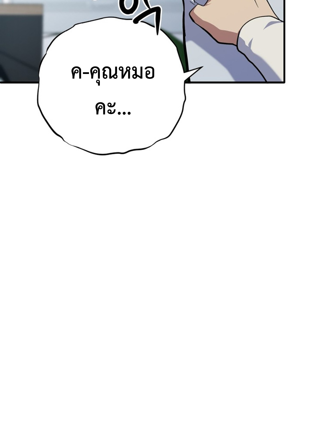 หน้า 116