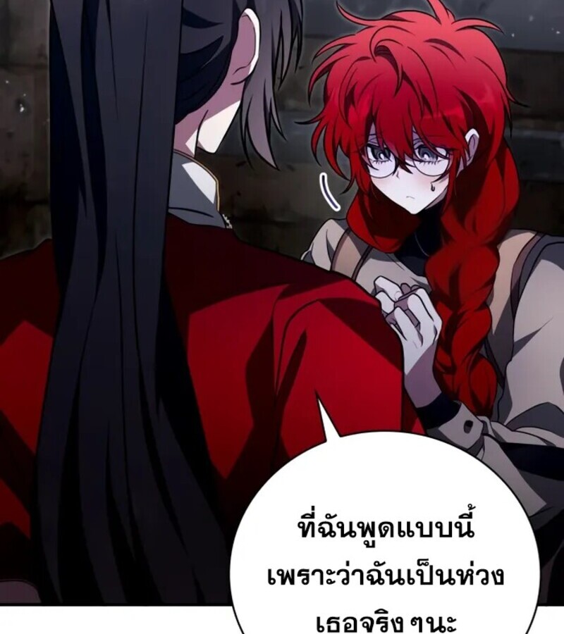 หน้า 117