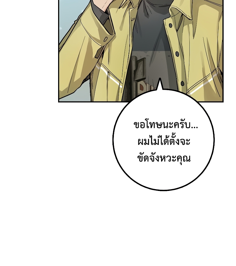 หน้า 117