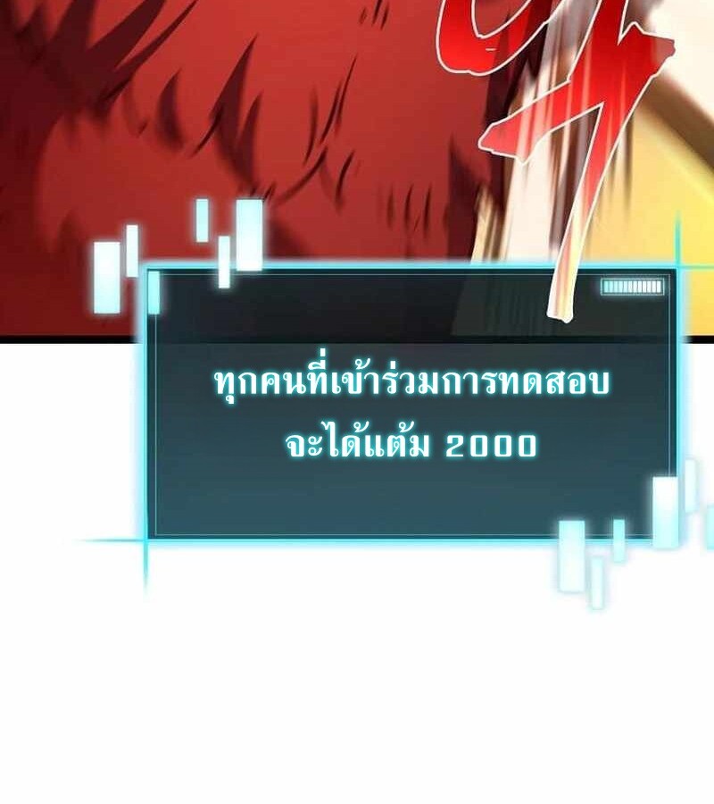 หน้า 118