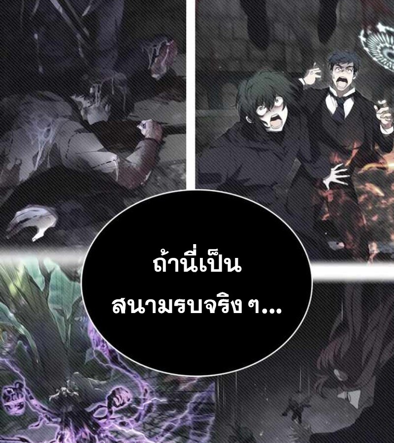 หน้า 119