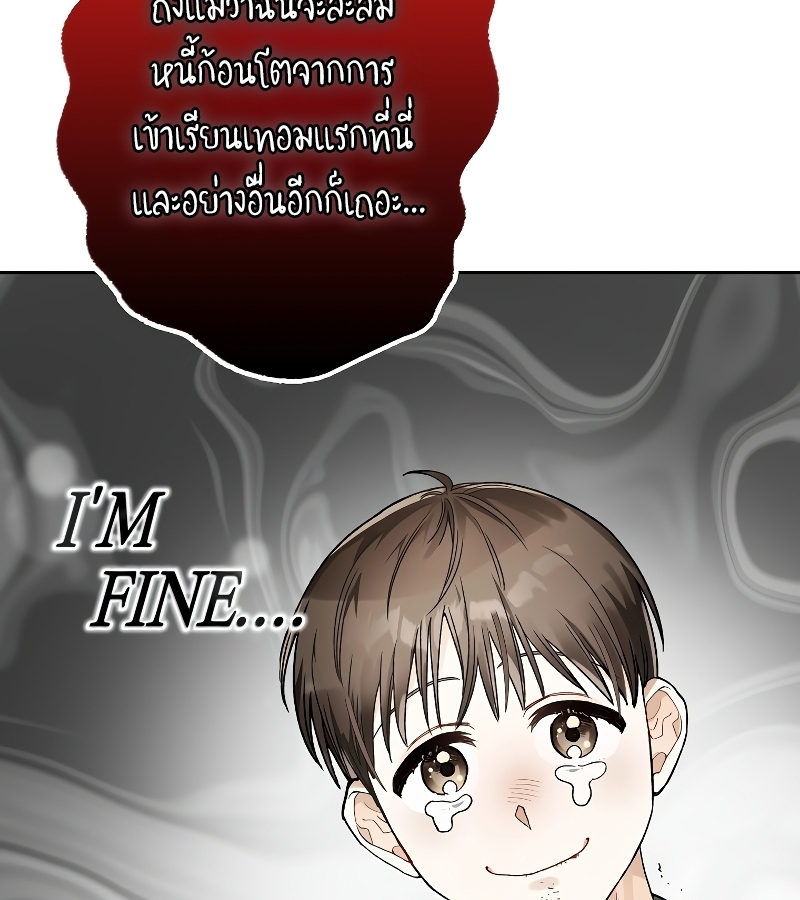 หน้า 119