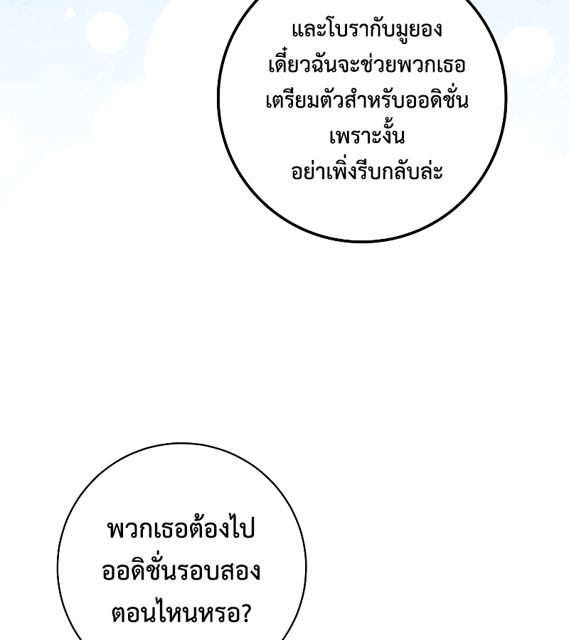 หน้า 120