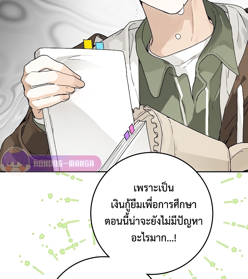 หน้า 120