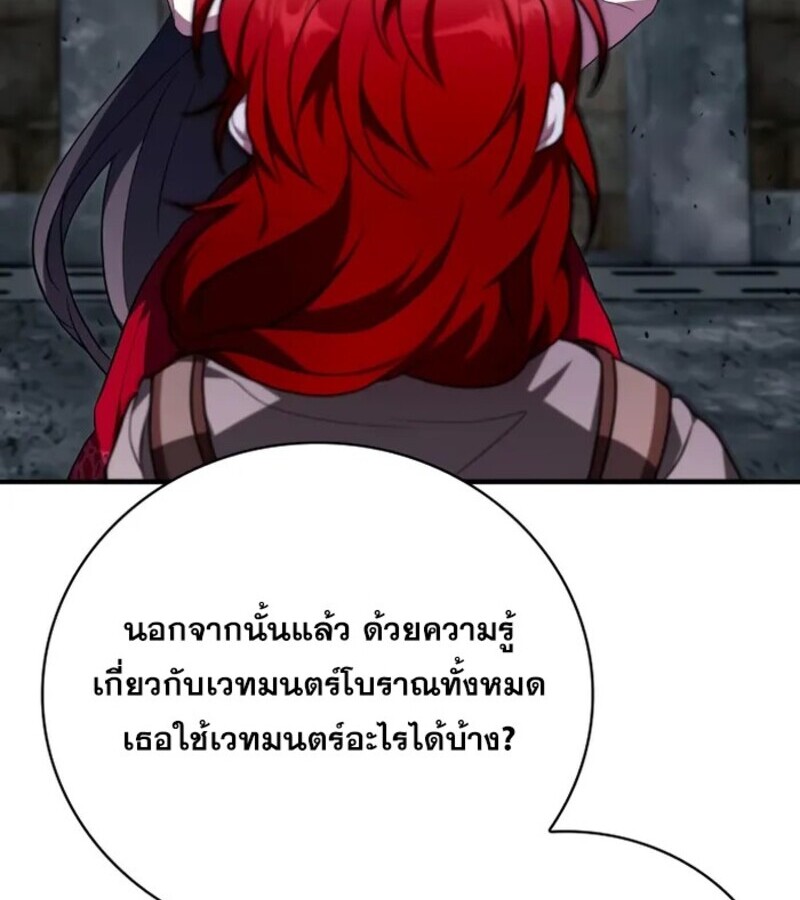 หน้า 120