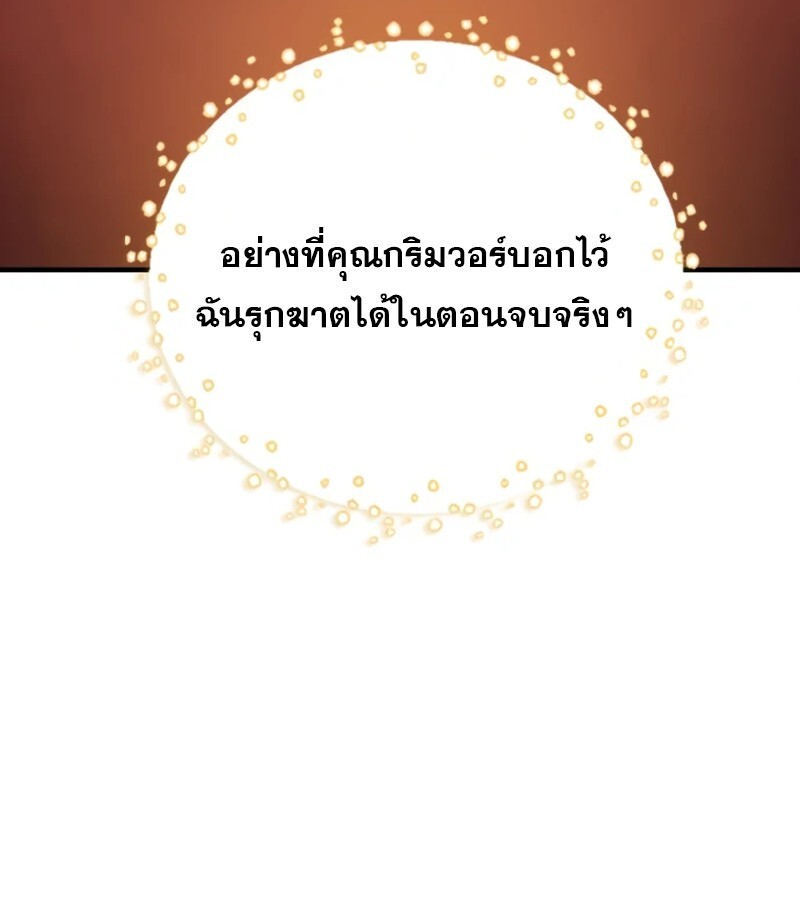 หน้า 120