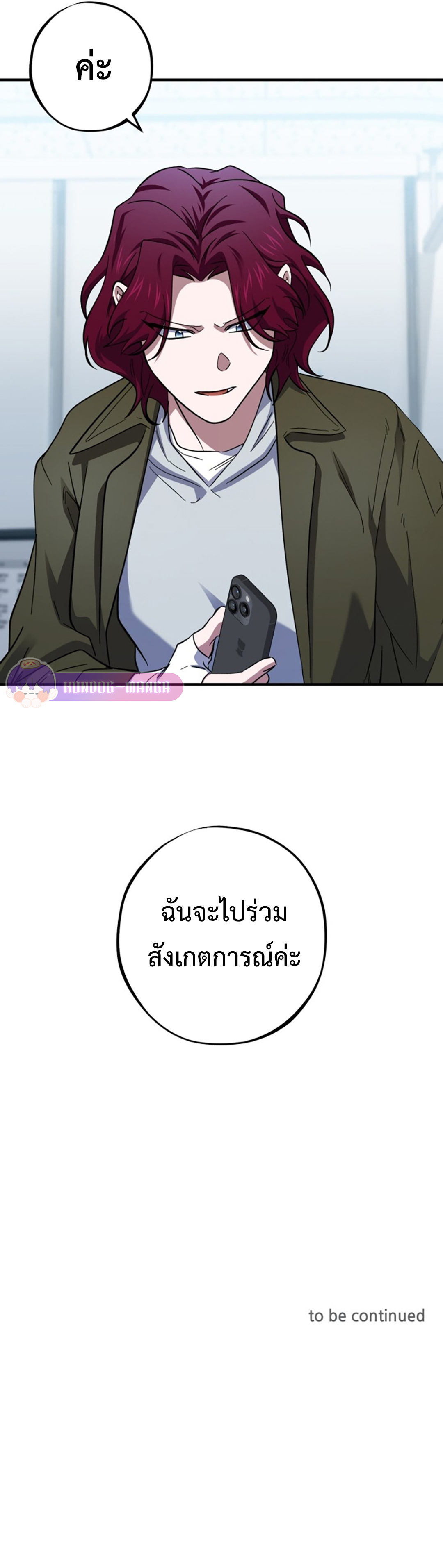 หน้า 121