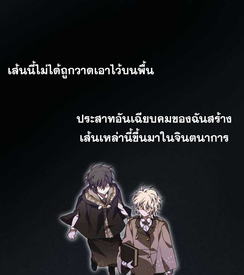 หน้า 121