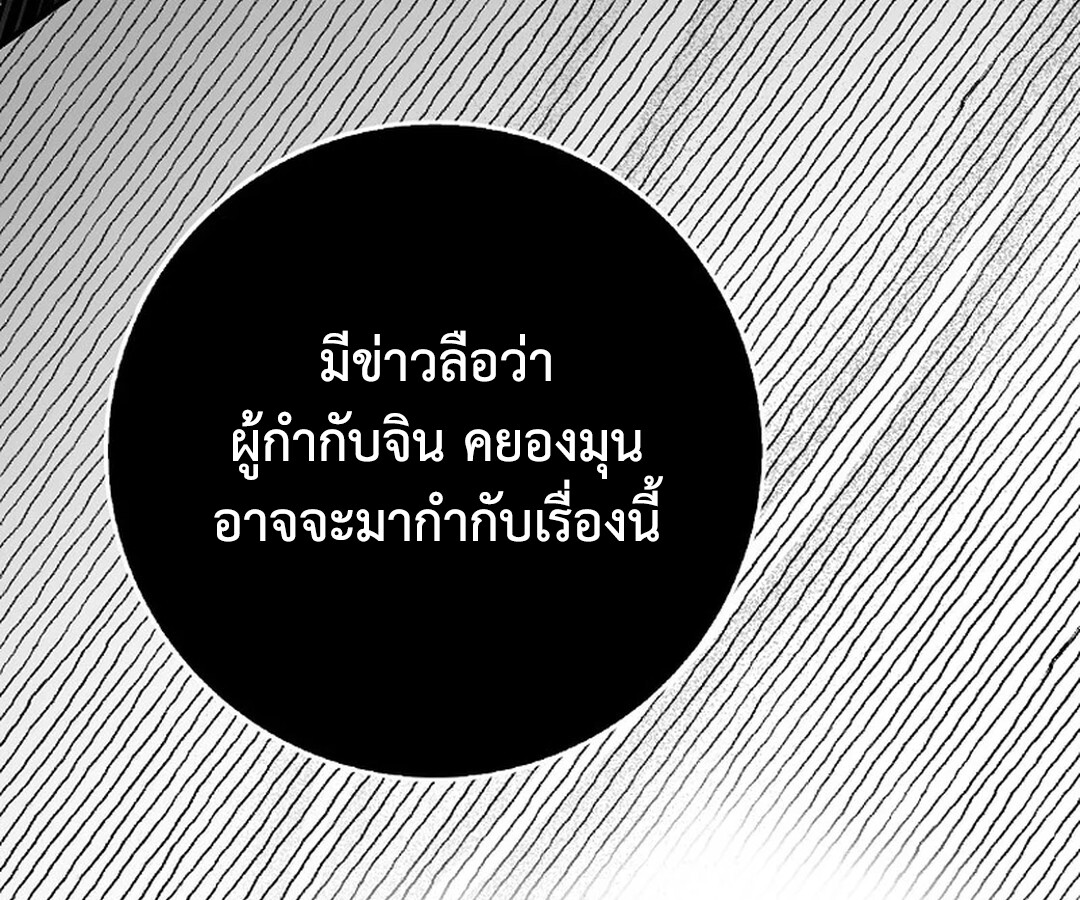 หน้า 121