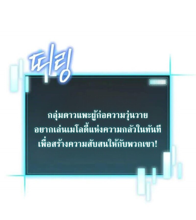 หน้า 121