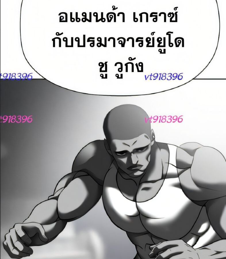 หน้า 122