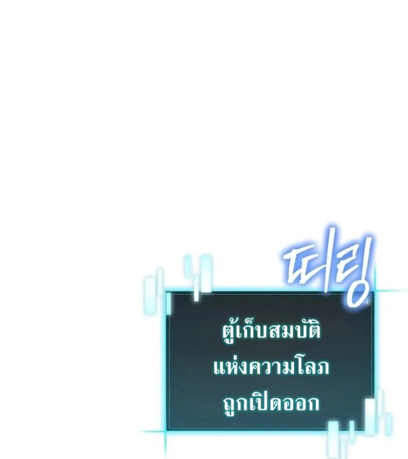 หน้า 122