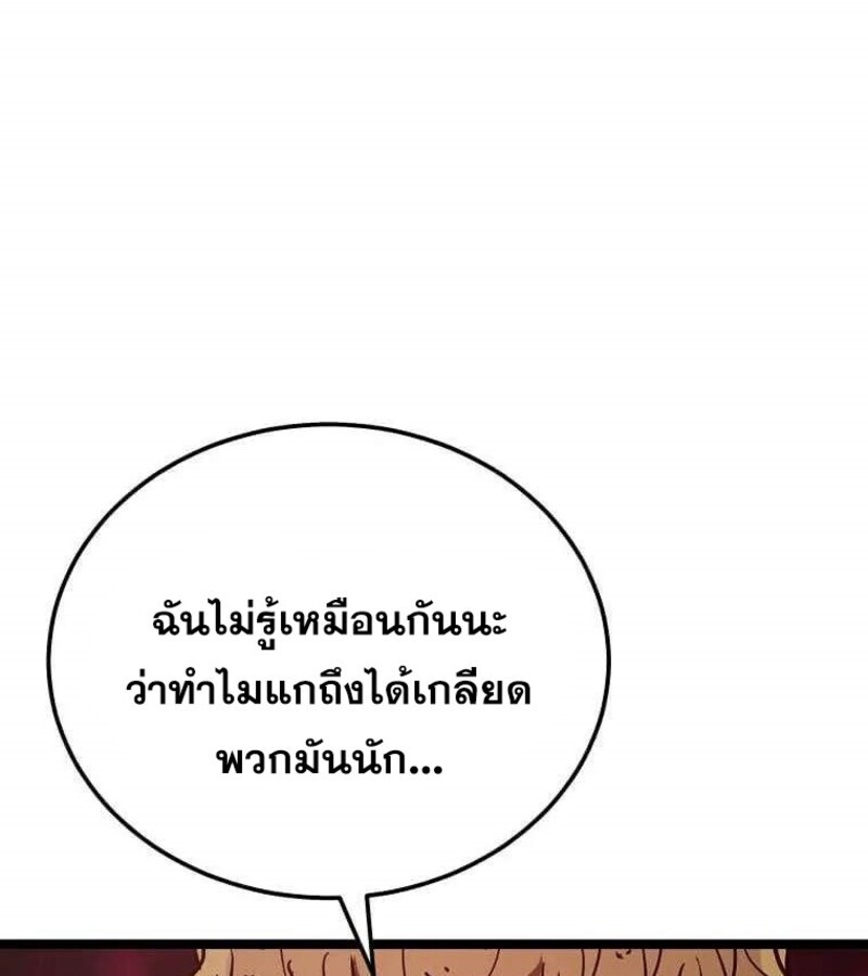 หน้า 122