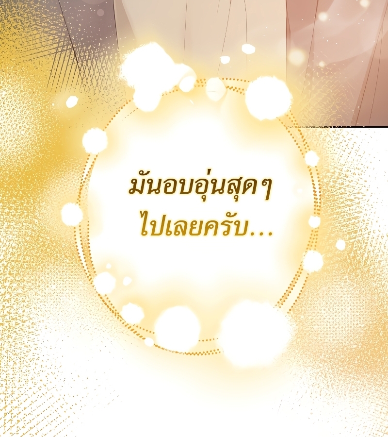 หน้า 123
