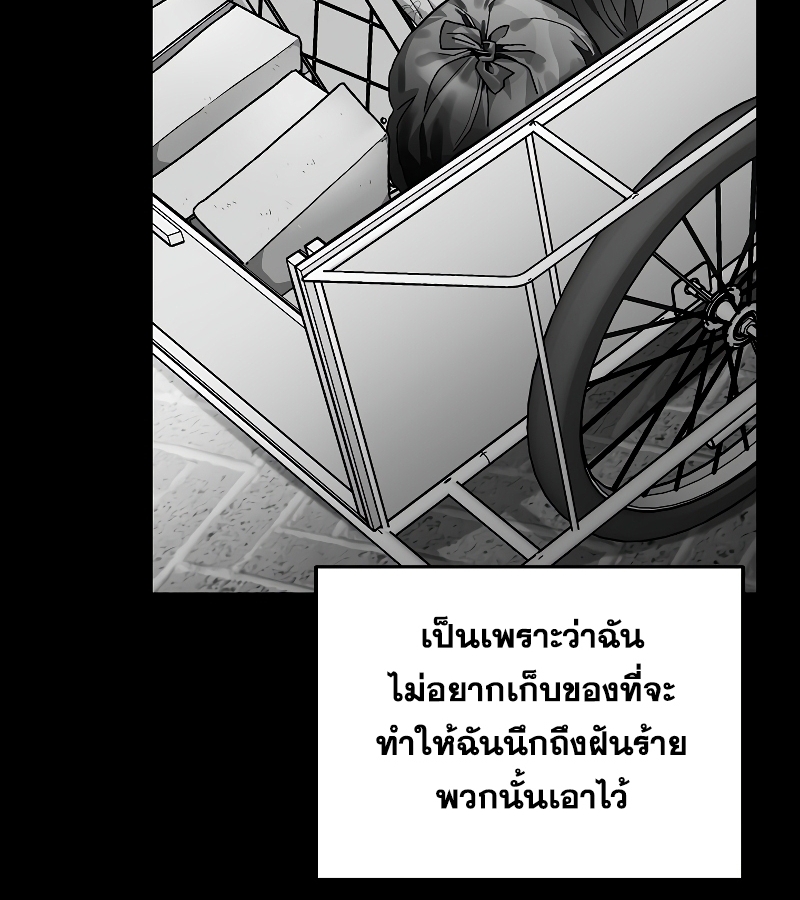 หน้า 123
