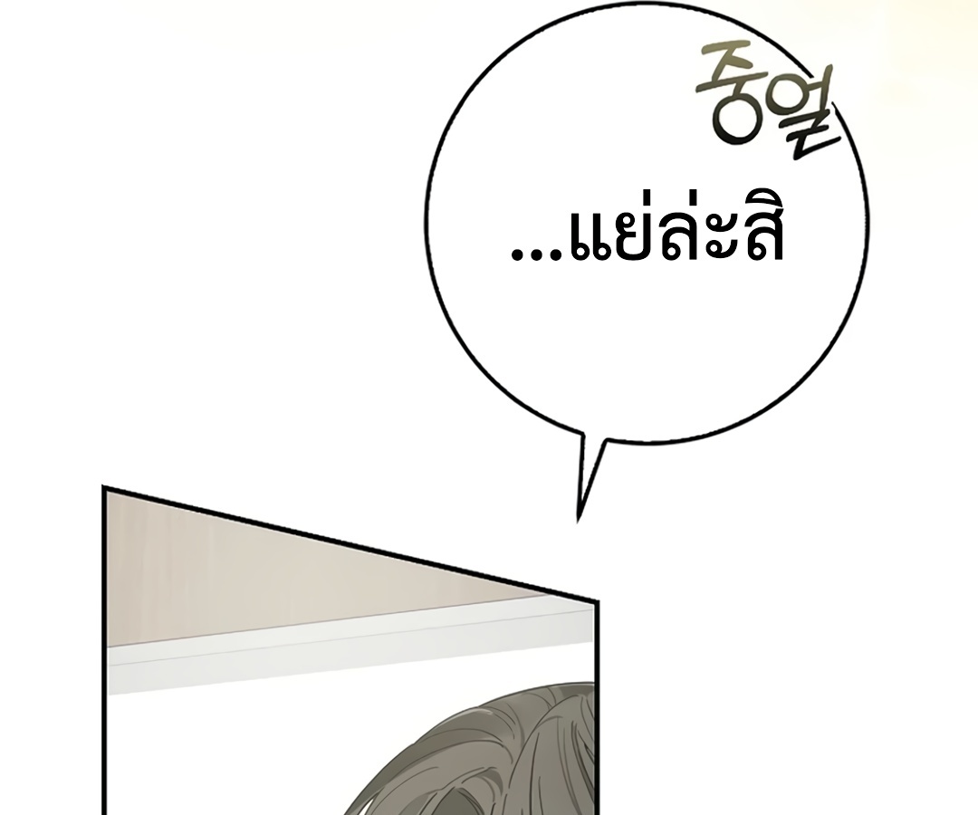 หน้า 123