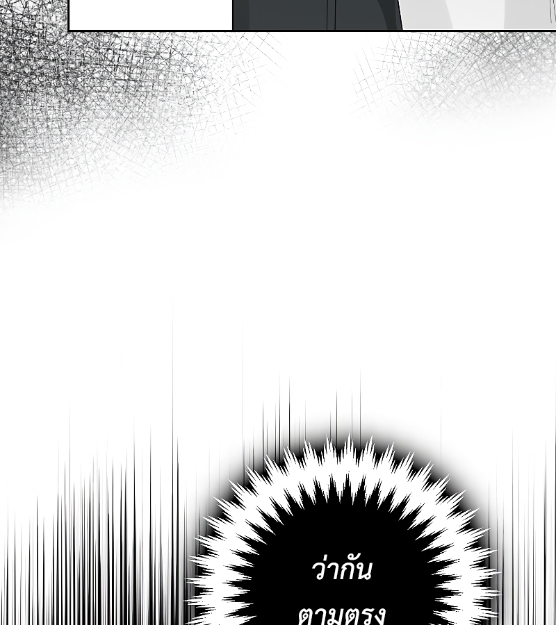 หน้า 124