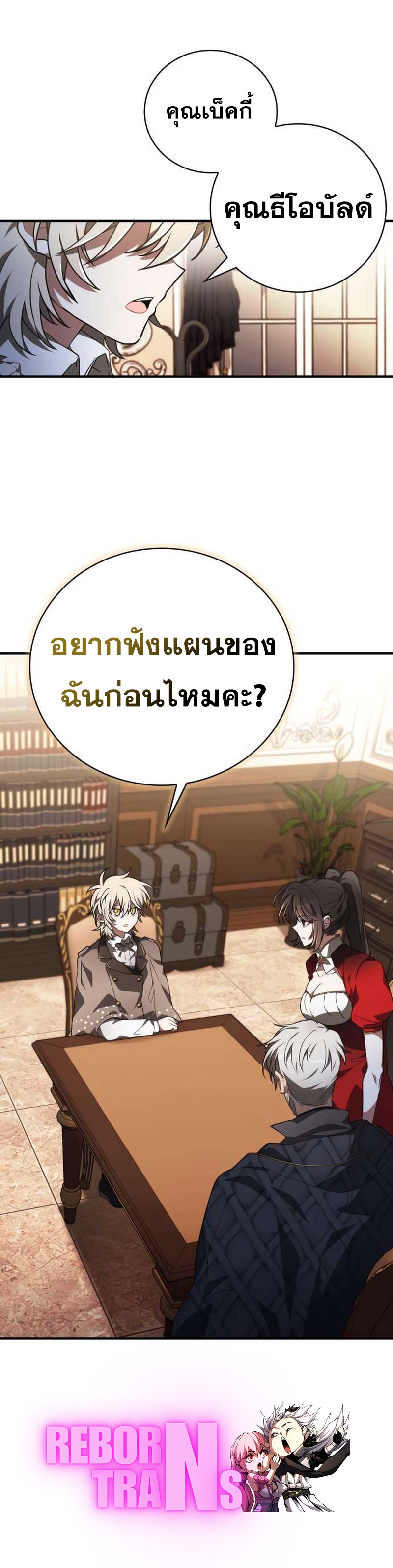 หน้า 125