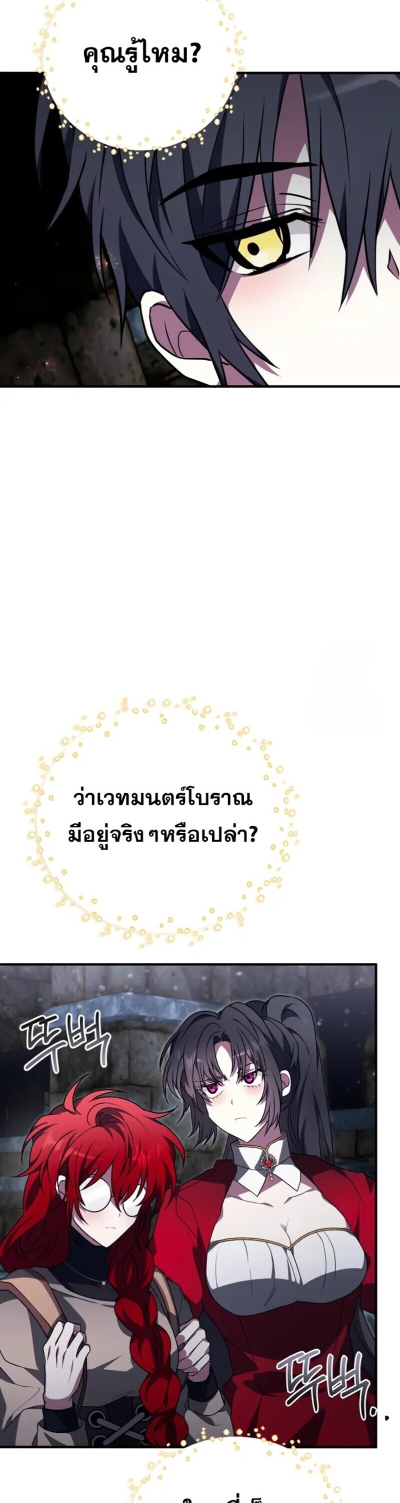 หน้า 127