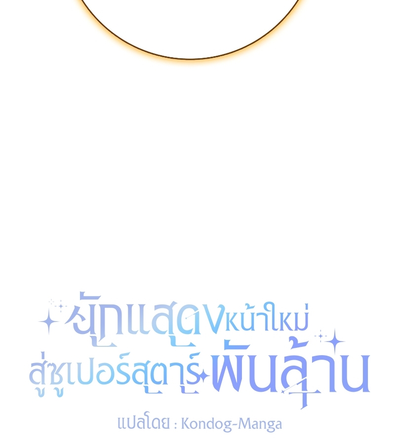 หน้า 128
