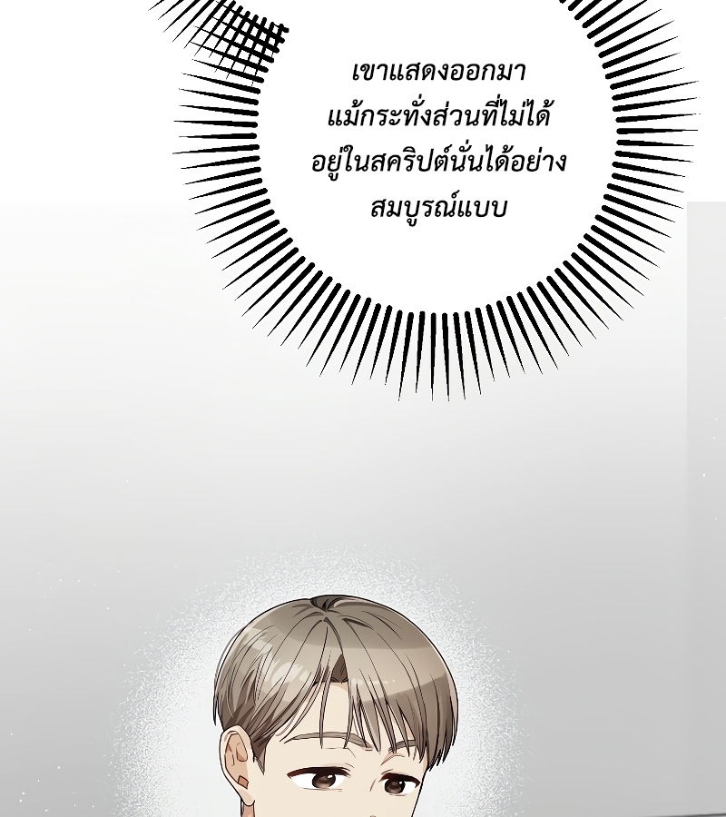 หน้า 128