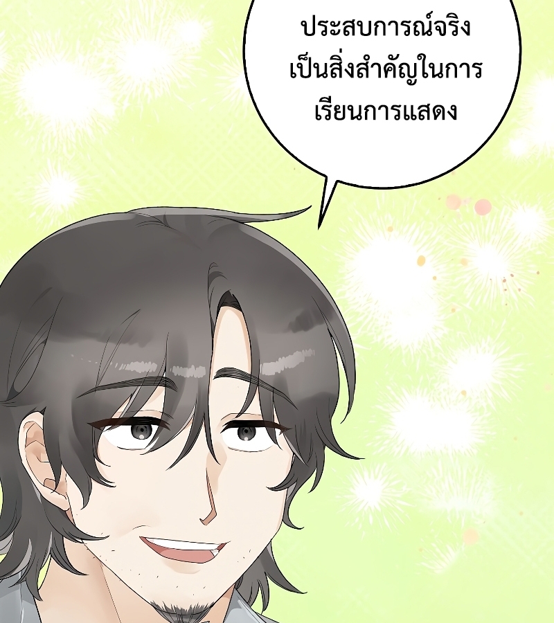 หน้า 130