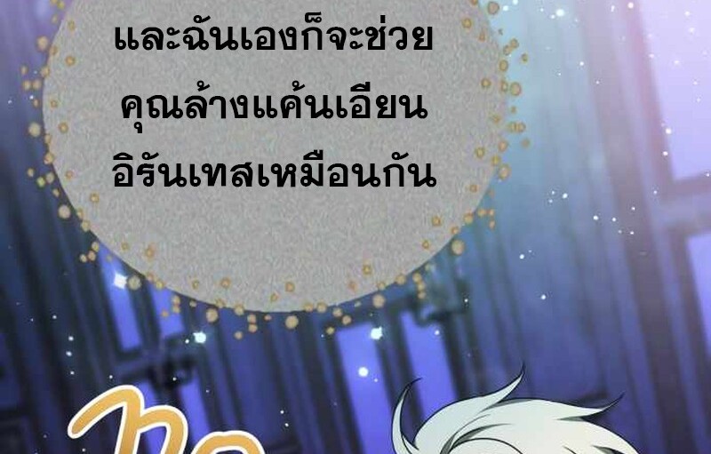 หน้า 130