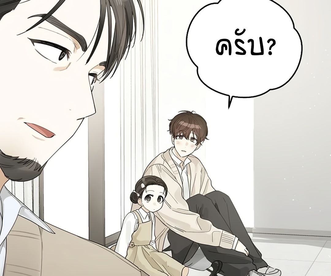 หน้า 131