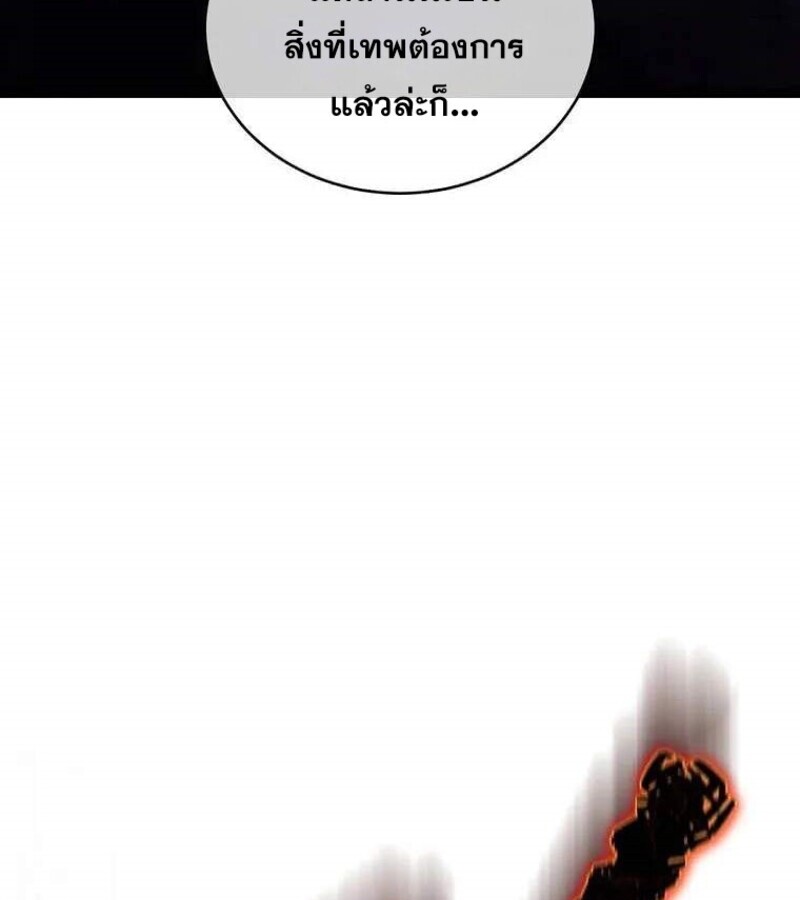 หน้า 131