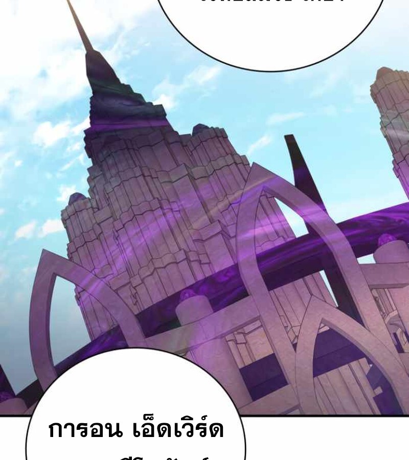 หน้า 131