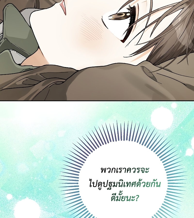 หน้า 131