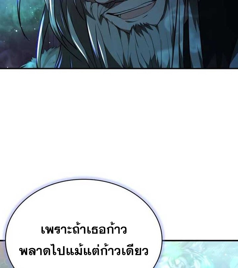 หน้า 131