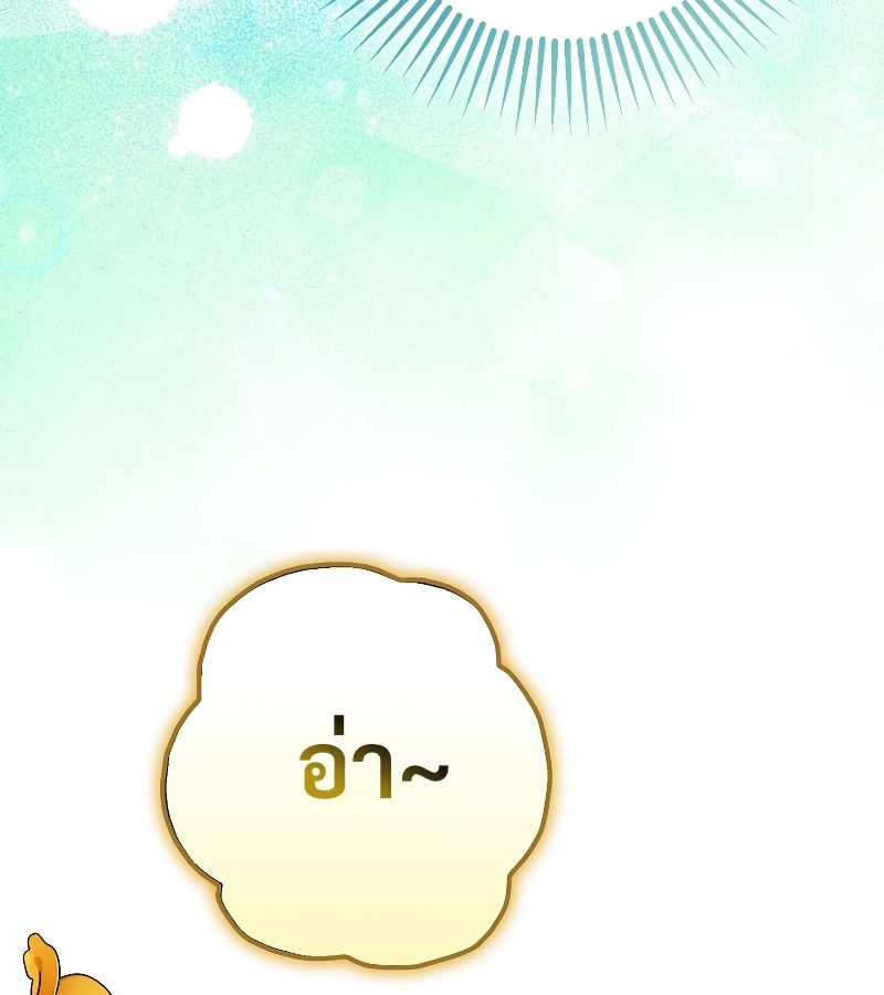หน้า 132