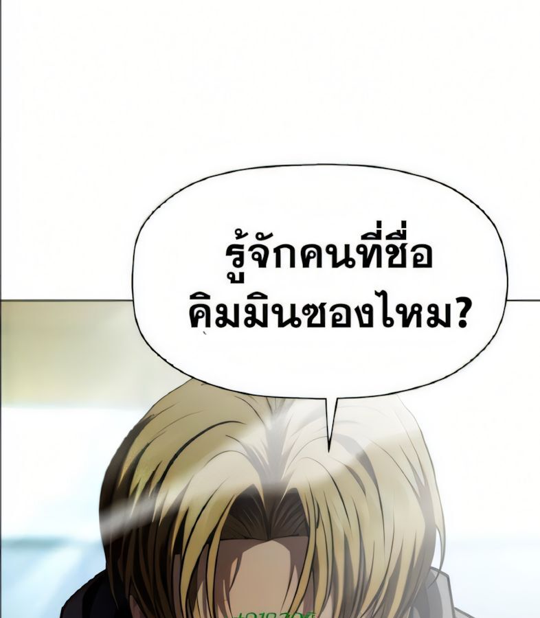 หน้า 133