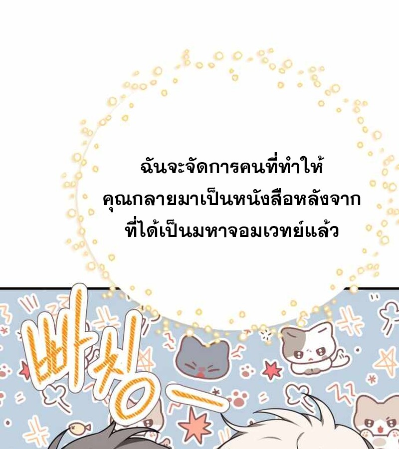 หน้า 133