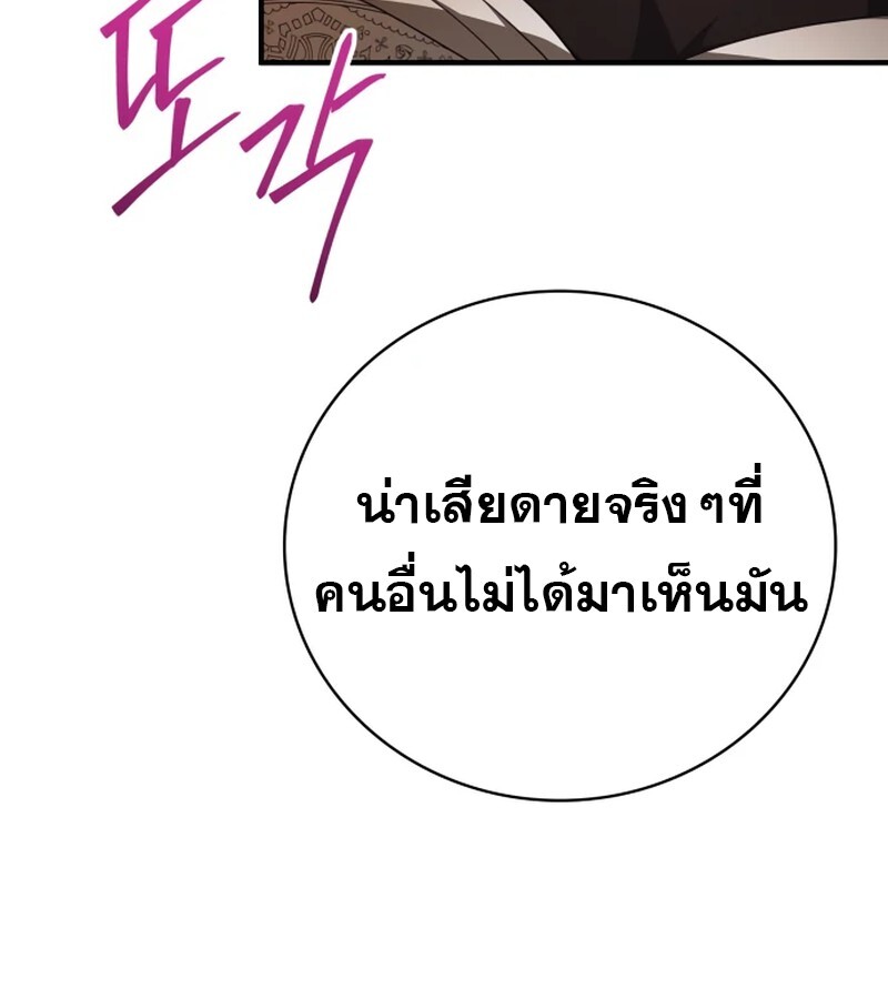 หน้า 134