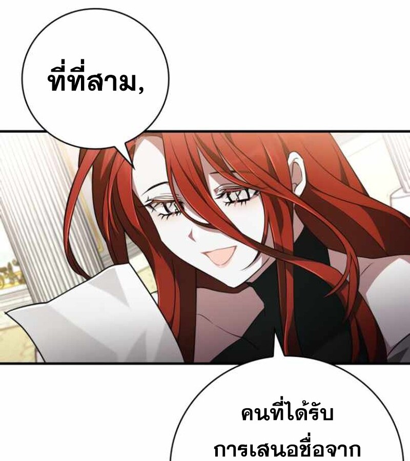 หน้า 134