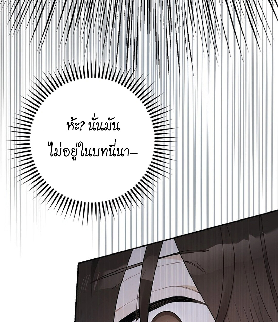 หน้า 134