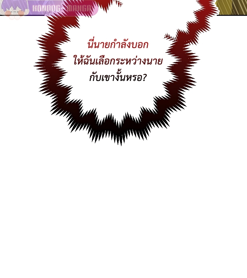 หน้า 135