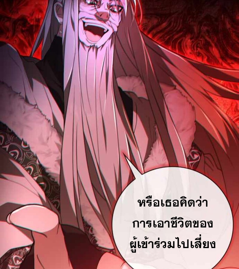 หน้า 136