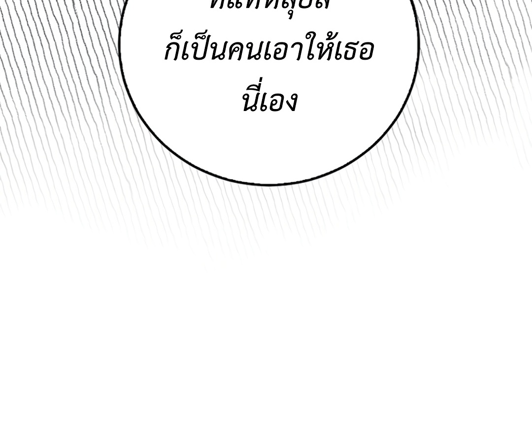 หน้า 137