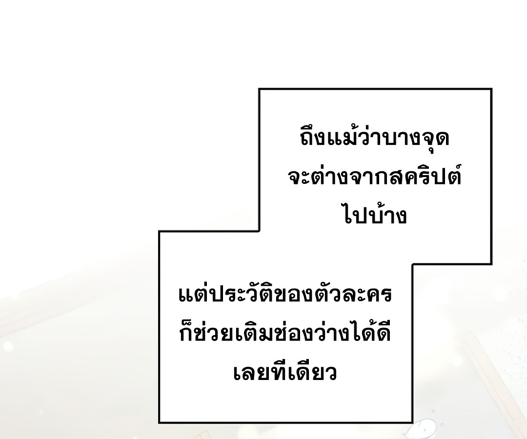 หน้า 138