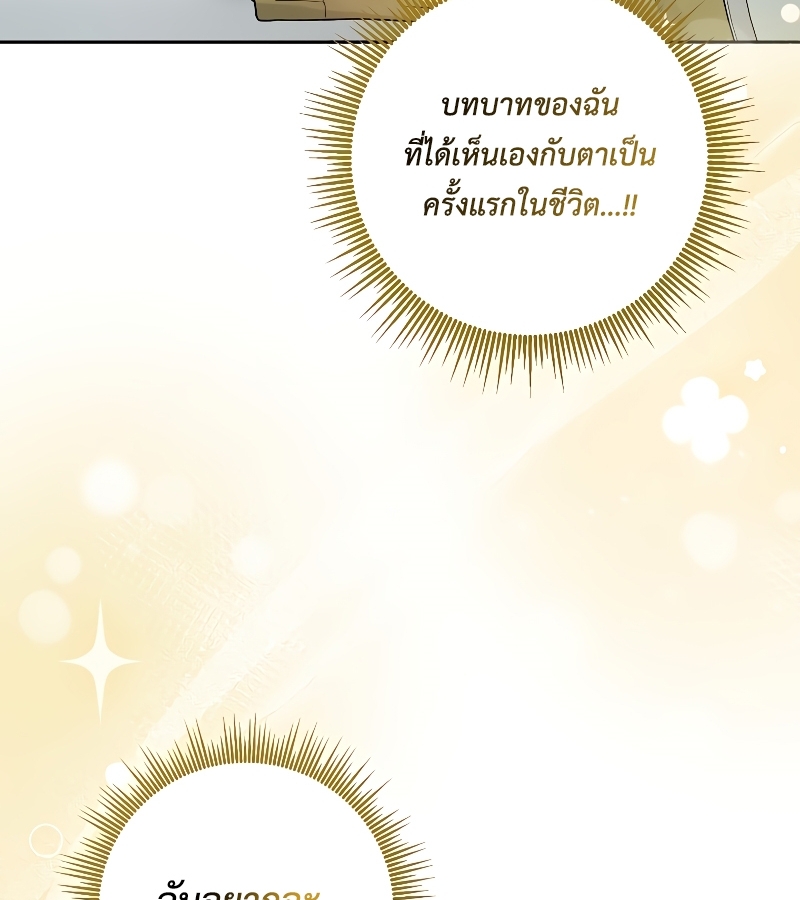 หน้า 139