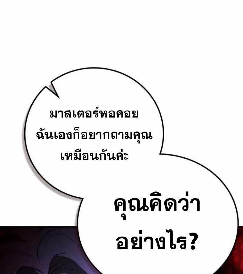 หน้า 139