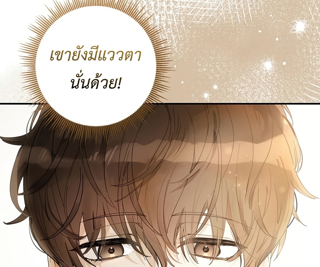 หน้า 140