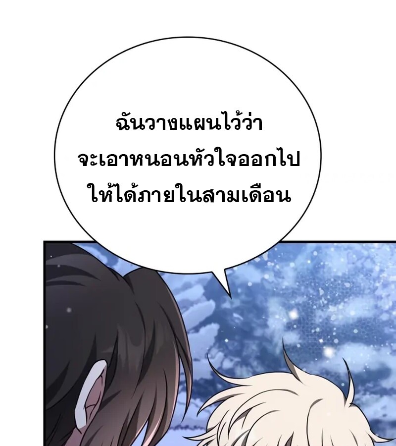 หน้า 140