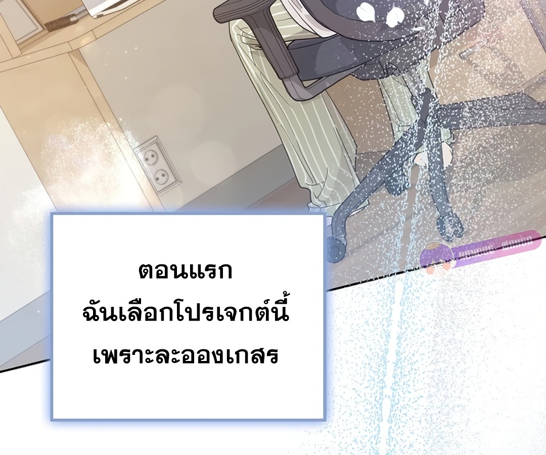 หน้า 140