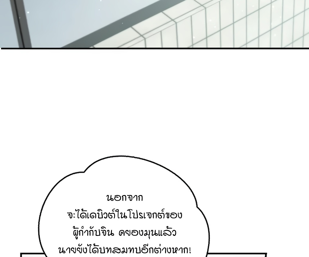 หน้า 141